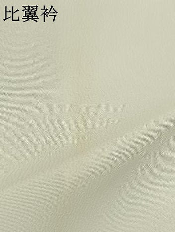 平和屋着物●松尾光琳　純金　黒留袖　刺繍　花鳥文　金彩　保証書付き　正絹　逸品　AABI8886fy