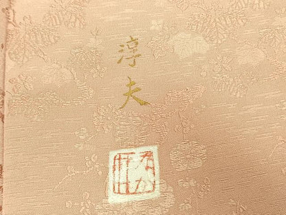 平和屋着物●中井淳夫　色無地　枝梅桐地紋　水柿色　正絹　逸品　AABI8892fy