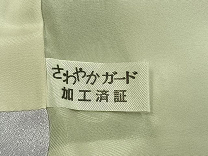 平和屋着物●豪華振袖　刺繍　草花文　暈し染め　銀糸　正絹　逸品　AABI8897fy