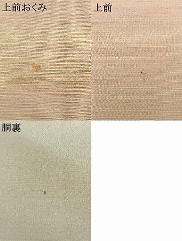 平和屋着物●紅花紬　米沢　霞文　正絹　逸品　AABI8902fy
