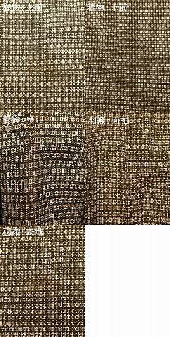 平和屋着物●男性　紬　アンサンブル　幾何学文様　正絹　逸品　AABI8904fy