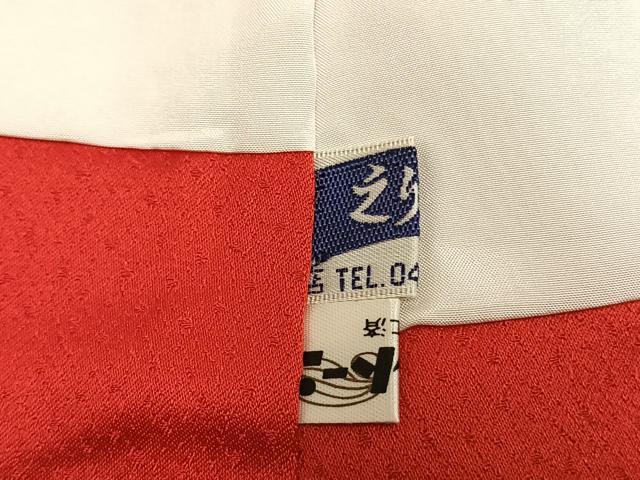 平和屋着物●豪華振袖　草花文　暈し染め　金彩　正絹　逸品　AABI8906fy