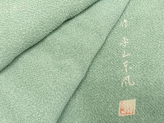 平和屋着物●平山本風 江戸小紋 鮫小紋柄 鬼しぼ縮緬 正絹 逸品 未使用 AABI8920fy