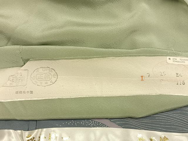 平和屋着物●京加賀友禅 松本健一 訪問着 風景飛鳥文 暈し染め 上代88万円 仮絵羽 正絹 逸品 未使用 AABI8933fy
