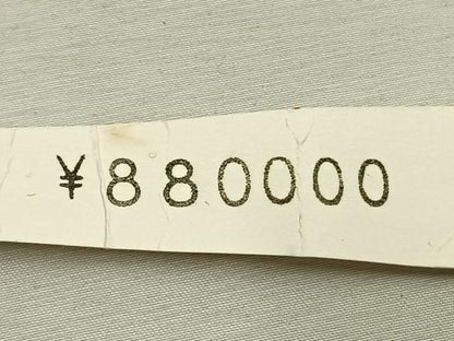 平和屋着物●京加賀友禅 松本健一 訪問着 風景飛鳥文 暈し染め 上代88万円 仮絵羽 正絹 逸品 未使用 AABI8933fy