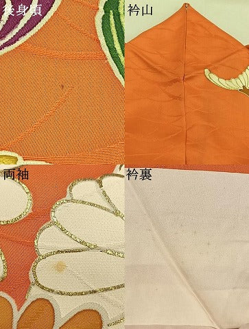 平和屋着物●豪華振袖 駒刺繍 草花文 金彩 正絹 逸品 AABI8941fy