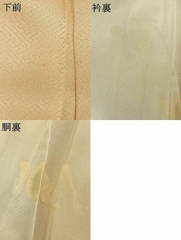 平和屋着物●訪問着 駒刺繍 松竹梅 地紙花文 暈し染め 金彩 正絹 逸品 AABI8943fy