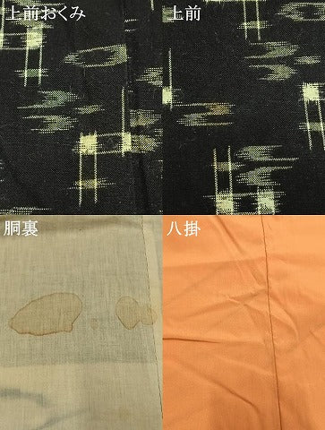 平和屋着物●久留米絣 琉球絣 綿 逸品 AABI8949fy