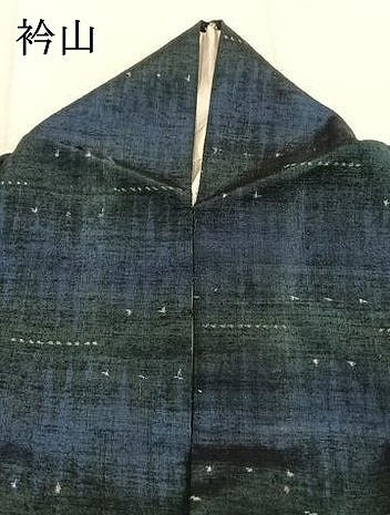 平和屋着物●上質な紬 幾何学文様 伊勢丹扱い 正絹 逸品 AABI8951fy