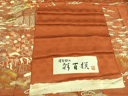 平和屋着物●訪問着 白木周生 駒刺繍 彩百撰 松竹梅 金彩 丹後ちりめん 反端付き 正絹 逸品 AABI8952fy