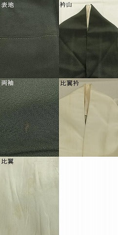 平和屋着物●豪華黒留袖　駒刺繍　色紙重ね花文　金彩　高島屋扱い　正絹　逸品　AABI8957fy