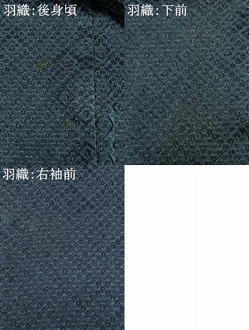 平和屋着物●男性　色紋付　羽織セット　菱地紋　紺色　銀通し地　洗える着物　AABI8964fy