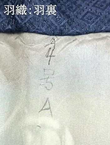 平和屋着物●男性　色紋付　羽織セット　菱地紋　濃藍色　洗える着物　AABI8965fy