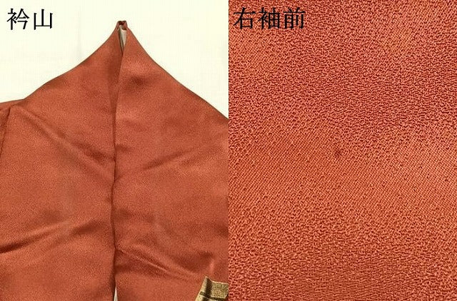 平和屋着物●漆工芸作家 金森一博 訪問着 扇面花文 暈し染め 金彩 正絹 逸品 AABI8966fy