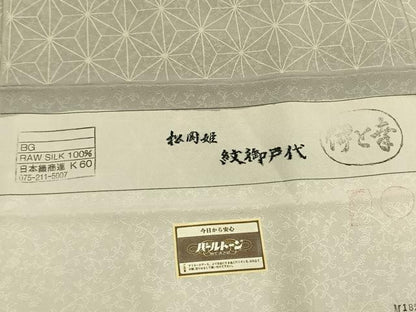 平和屋着物●松岡姫 小紋 麻の葉文様 伊と幸 反端付き 正絹 逸品 AABI8972fy