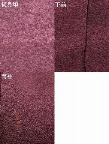 平和屋着物●アンティーク 大正ロマン 色無地 蒲葡色 正絹 逸品 AABI8974fy