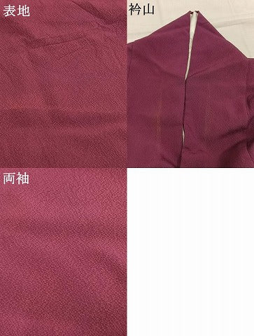 平和屋着物●豪華振袖 色無地 暗紅色 正絹 逸品 AABI8975fy