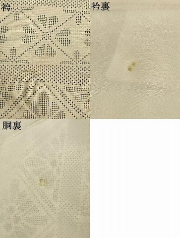 平和屋着物●本場大島紬 白大島 カタス9マルキ 花間道 正絹 逸品 AABI8976fy