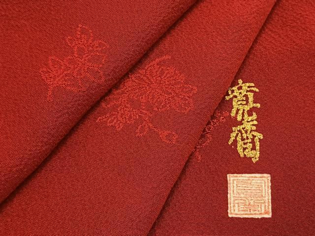 平和屋着物●世界的ファッションデザイナー 山本寛斎 kansaiブランド 振袖 色無地 草花地紋 紅海老茶色 正絹 逸品 AABI8979fy