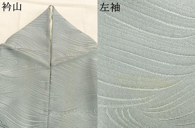 平和屋着物●豪華振袖 色無地 立波地紋 白藍色 正絹 逸品 AABI8981fy