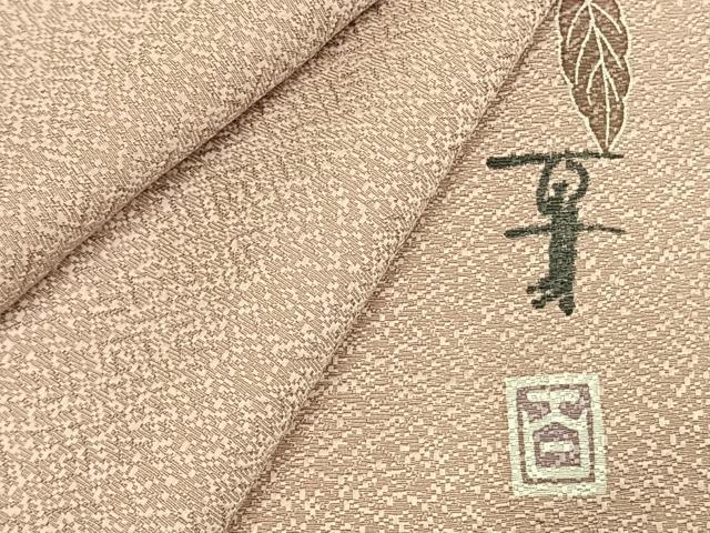 平和屋着物●京加賀友禅　百貫達雄　色無地　霞地紋　灰桜色　正絹　逸品　AABI8987fy