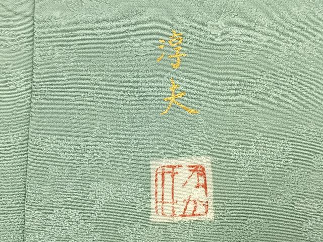 平和屋着物●中井淳夫　色無地　草花地紋　錆青磁色　正絹　逸品　AABI8990fy