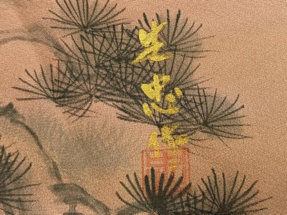 平和屋着物●染織作家　生沼忠　訪問着　手描き　枝松文　暈し染め　ロング丈　正絹　逸品　未使用　AABI8994fy