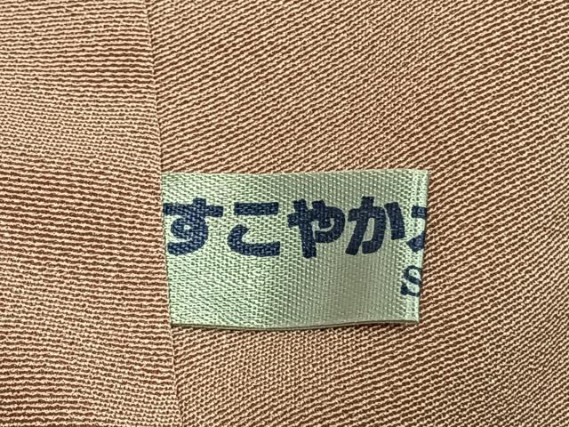 平和屋着物●染織作家　生沼忠　訪問着　手描き　枝松文　暈し染め　ロング丈　正絹　逸品　未使用　AABI8994fy