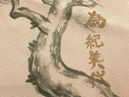 平和屋着物●染織作家　生沼忠　訪問着　手描き　枝松文　暈し染め　ロング丈　正絹　逸品　未使用　AABI8994fy
