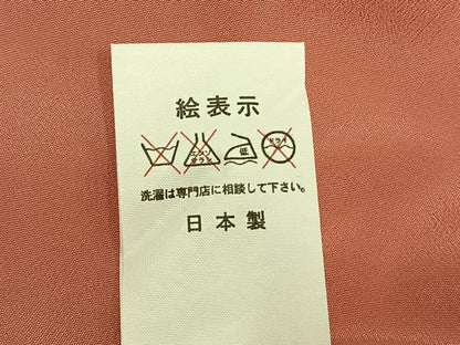 平和屋着物●小振袖　二尺袖　草花文　暈し染め　AABI8995fy