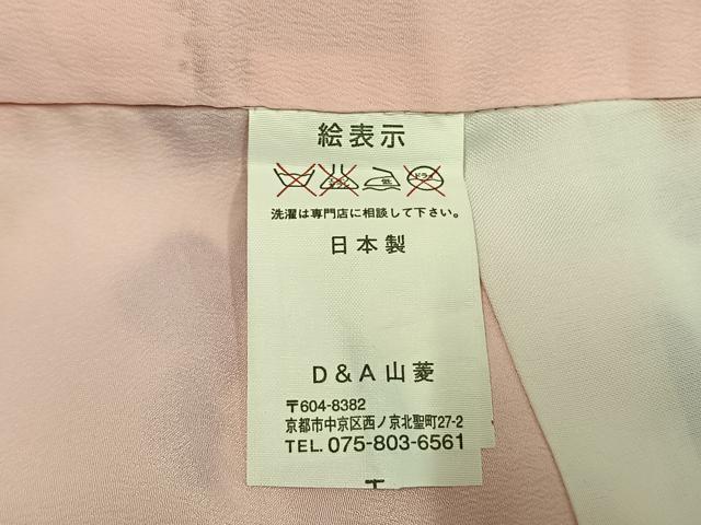平和屋着物●小振袖　二尺袖　花蝶文　AABI8996fy