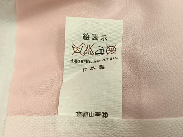 平和屋着物●小振袖　二尺袖　草花文　暈し染め　金彩　AABI8997fy