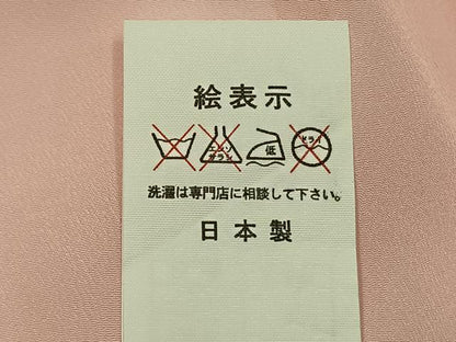 平和屋着物●小振袖　二尺袖　舞花文　暈し染め　金彩　AABI8998fy