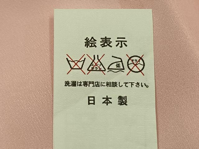 平和屋着物●小振袖　二尺袖　舞花文　暈し染め　金彩　AABI8998fy