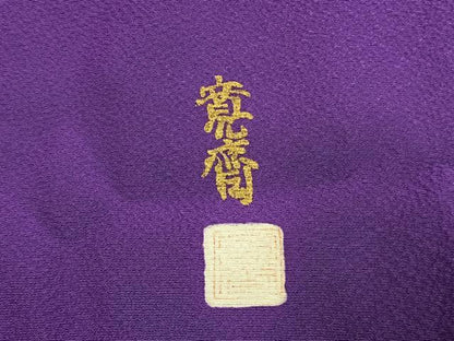 平和屋着物●世界的ファッションデザイナー　山本寛斎　kansaiブランド　振袖　色無地　草花地紋　本紫色　正絹　逸品　AABI9007fy