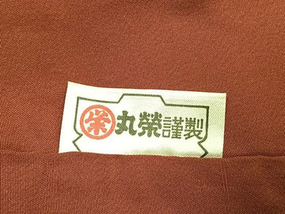 平和屋着物●皇室デザイナー　中村乃武夫　振袖　色無地　作家物　樺色　正絹　逸品　AABI9011fy