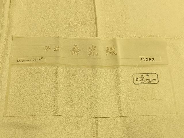 平和屋着物●上質な色無地　寿光織　花尽くし地紋　淡黄色　反端付き　正絹　逸品　AABI9014fy