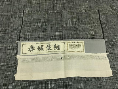 平和屋着物●赤城生紬　市松格子文　反端付き　正絹　逸品　未使用　AABI9019fy