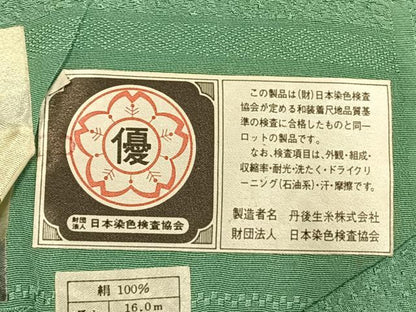 平和屋着物●本草木染作家　瑞寶　色無地　堅牢草木染　霞地紋　薄萌葱色　反端付き　正絹　逸品　AABI9020fy