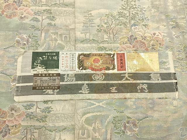 平和屋着物●都喜ヱ門 本場大島紬 白大島 カタス9マルキ 藤白泥染め 手織 菫色の幻想 藤絹織物謹製 証紙付き 正絹 逸品 AABI9021fy