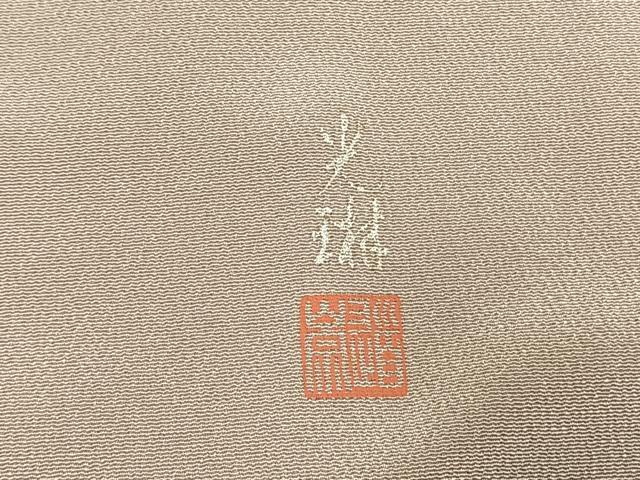 平和屋着物●松尾光琳　色留袖　源氏物語　寿光織　銀彩　正絹　逸品　AABI9022fy
