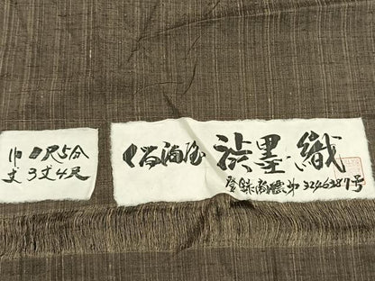 平和屋着物●男性　小千谷紬　霞文　渋墨織　反端付き　正絹　逸品　未使用　AABI9028fy