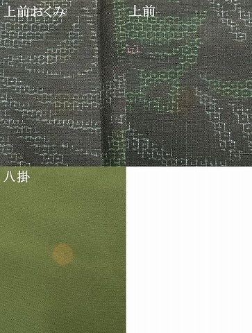 平和屋着物●結城紬　80亀甲　花唐草文　正絹　逸品　AABI9037fy