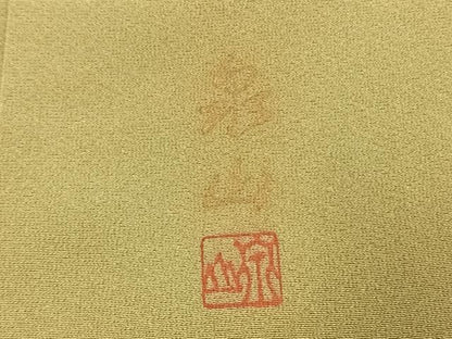 平和屋着物●色留訪問着　作家物　手描き　孔雀花文　暈し染め　正絹　逸品　AABI9040fy