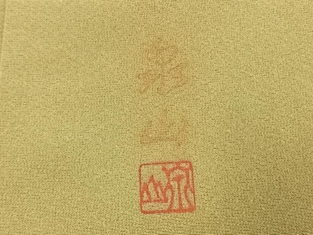 平和屋着物●色留訪問着　作家物　手描き　孔雀花文　暈し染め　正絹　逸品　AABI9040fy