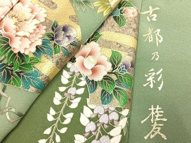 平和屋着物●金彩友禅作家　木村桂友　訪問着　古都乃彩　金銀彩　仮絵羽　正絹　逸品　未使用　AABI9047fy