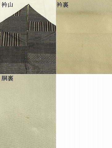 平和屋着物●本場大島紬　カタス9マルキ　横段風景文　正絹　逸品　AABI9051fy
