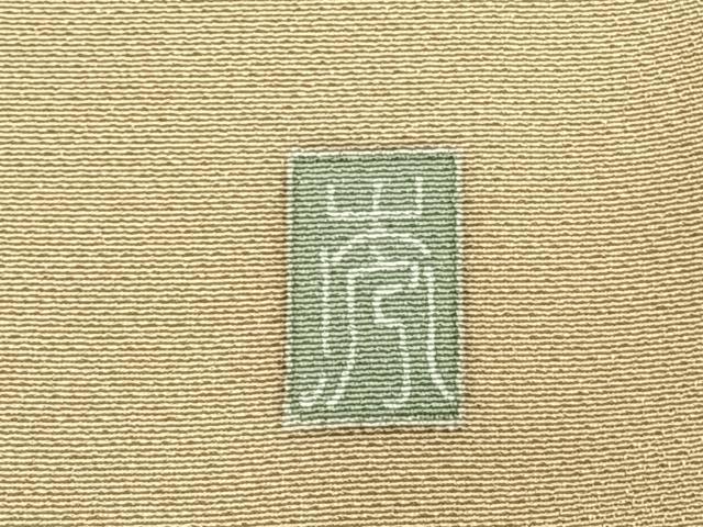 平和屋着物●訪問着　友禅　作家物　枝花文　暈し染め　正絹　逸品　AABI9060fy