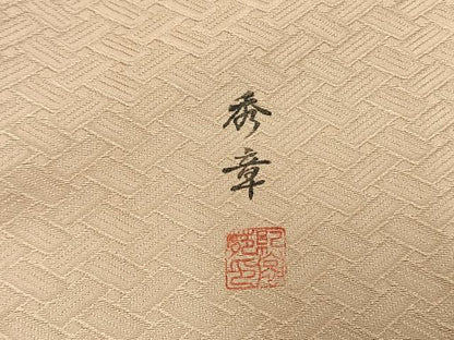 平和屋着物●訪問着　作家物　楓　銀杏　舞花文　暈し染め　金彩　正絹　逸品　AABI9067fy