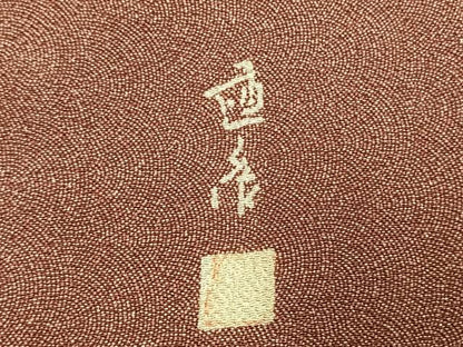 平和屋着物●江戸小紋　作家物　鮫小紋柄　正絹　逸品　未使用　AABI9072fy